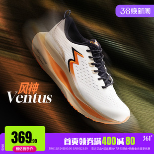 361ventus风神约基奇跑步鞋新款专业减震稳定跑鞋舒适软弹运动鞋