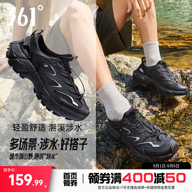 361男鞋运动透气涉水钓鱼鞋凉鞋