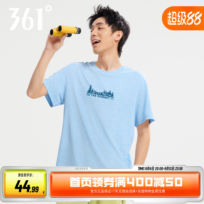 361速干运动T恤男2026夏季新款透气轻盈短t男士印花学生休闲上衣