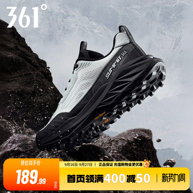 361徒步鞋耐磨越野跑鞋登山鞋