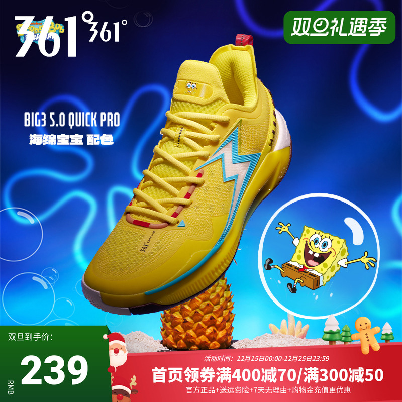 361度男鞋运动鞋篮球鞋