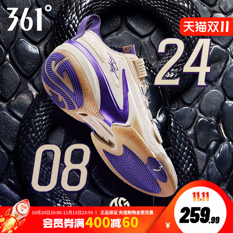 AG5PRM篮球鞋361男鞋运动鞋阿隆戈登新款男士实战耐磨训练球鞋