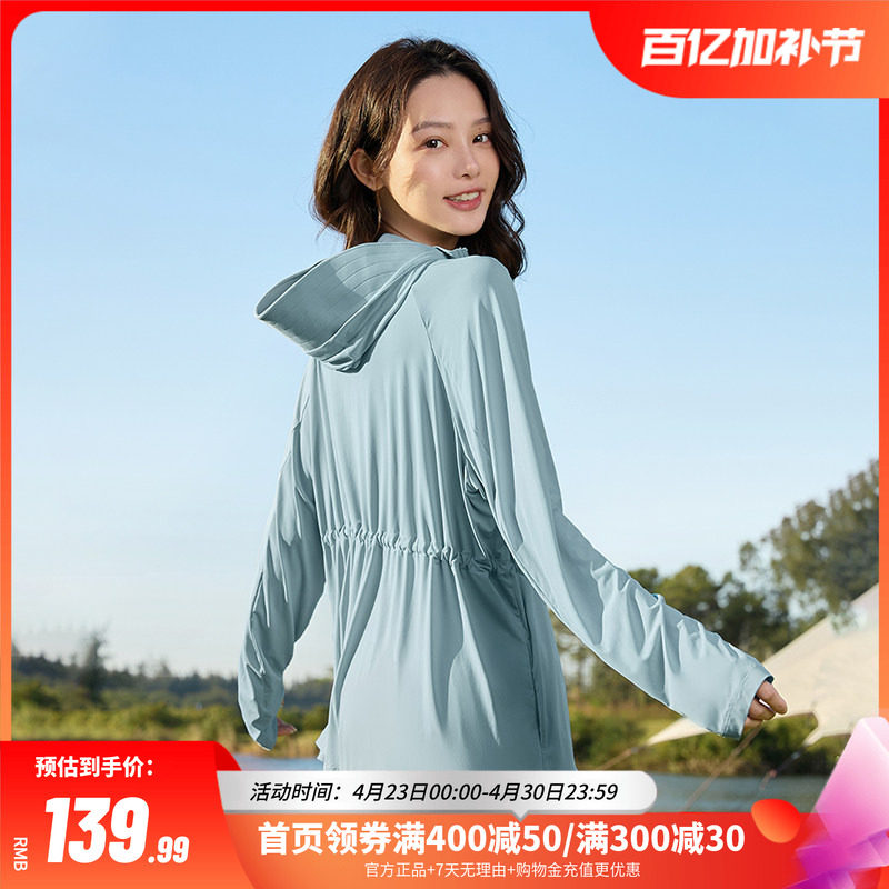 361防晒衣女夏季新小个子冰丝大帽檐原纱防紫外线运动外套骑行服