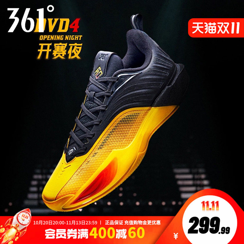 丁威迪4DVD4篮球鞋防滑耐磨训练