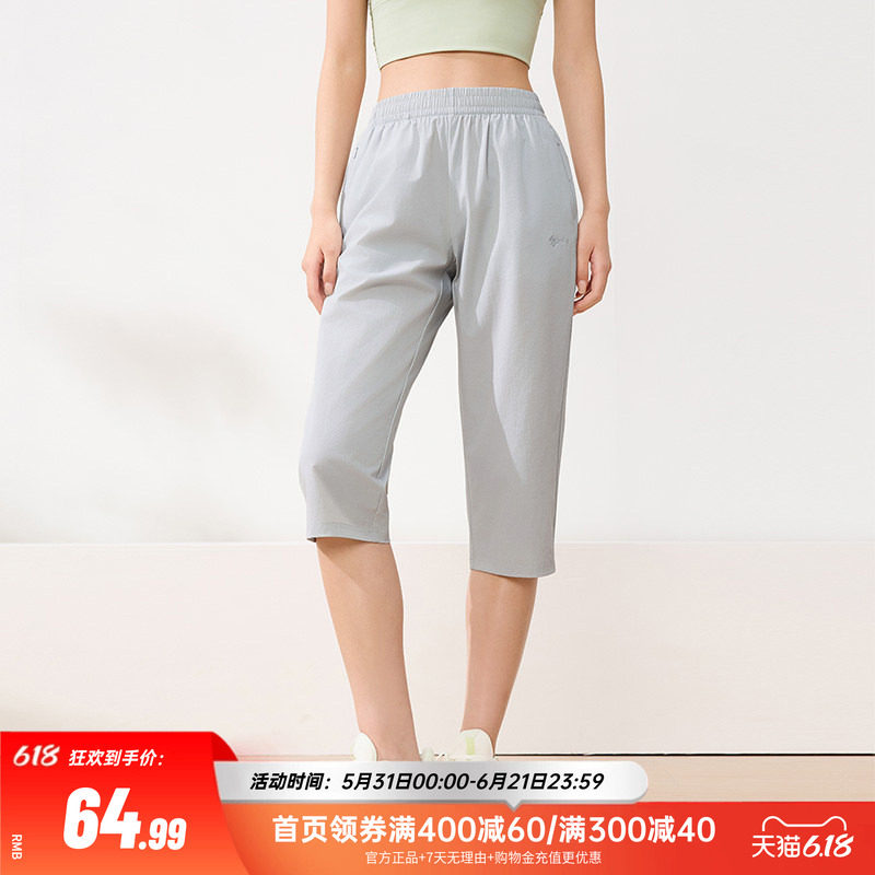 361运动七分裤女夏季防晒透气速干中裤宽松透气冰丝凉感直筒短裤