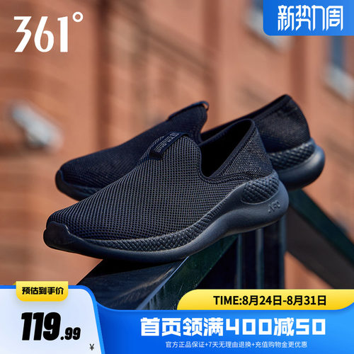 361运动鞋2022夏季新款懒人脚蹬