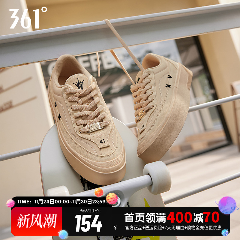 沙丘篮球鞋361男鞋运动