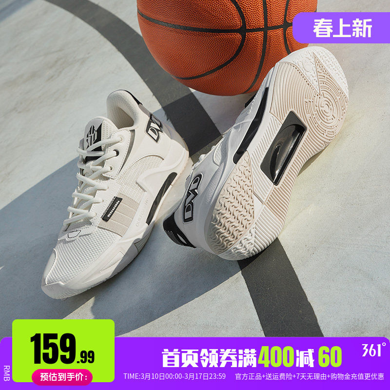 DVD team 2.0����Ь361�˶�Ь����ѵ��Ь������ĥ͸��ʵս��Ь��