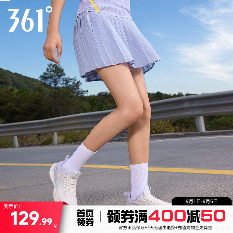 361防晒网球羽毛球a字半身裙新