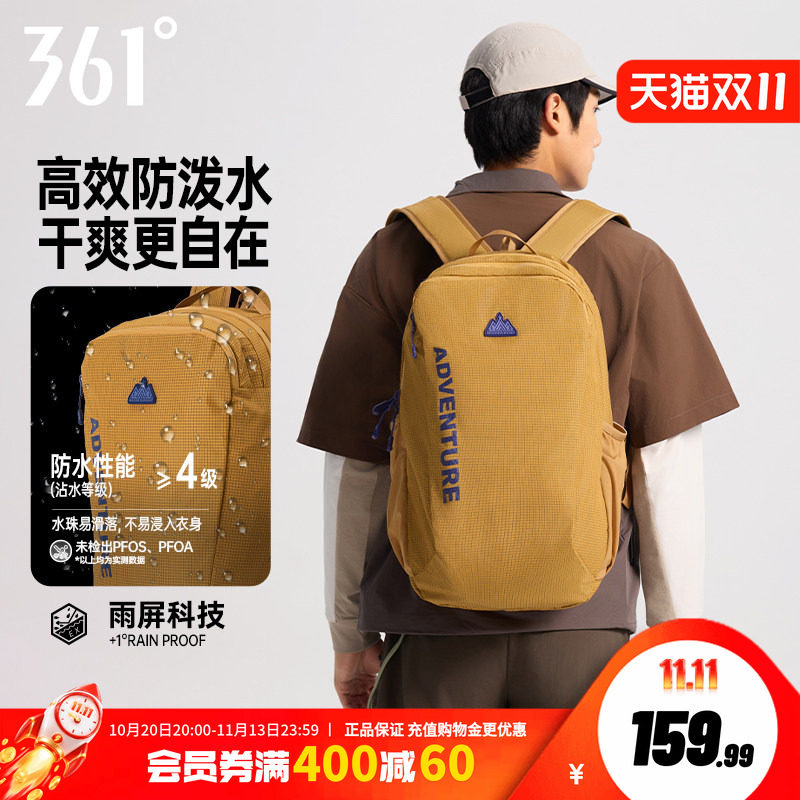 361运动双肩包男2026秋季新款户外防泼水大容量学生书包旅行背包