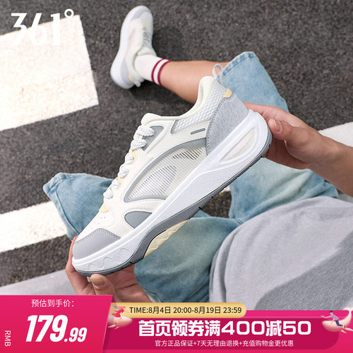 361网面休闲鞋厚底小白鞋板鞋男