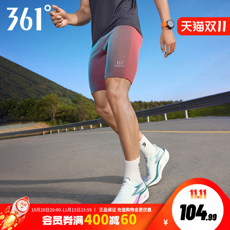 361速干运动短裤男2026夏季五分紧身裤男子跑步健身舒适半弹裤