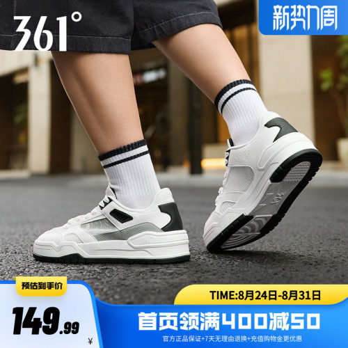 361网面透气小白鞋休闲百搭板鞋