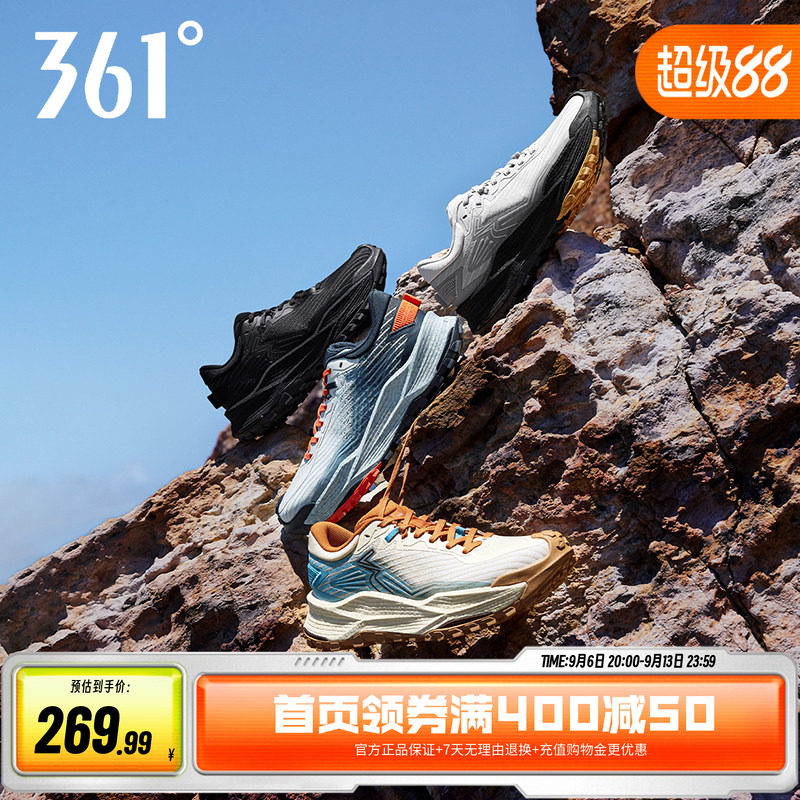 武霞2运动鞋男户外越野跑鞋2026秋季新款登山防滑耐磨减震跑步鞋