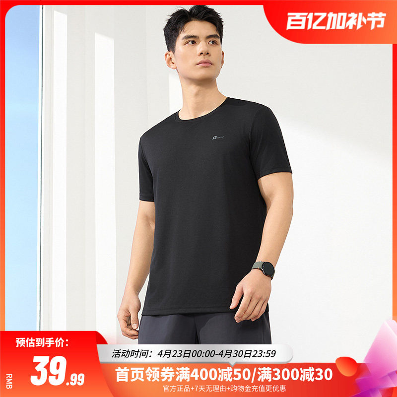 361速干运动T恤男夏季新款吸湿透气短袖轻薄圆领户外跑步上衣男装
