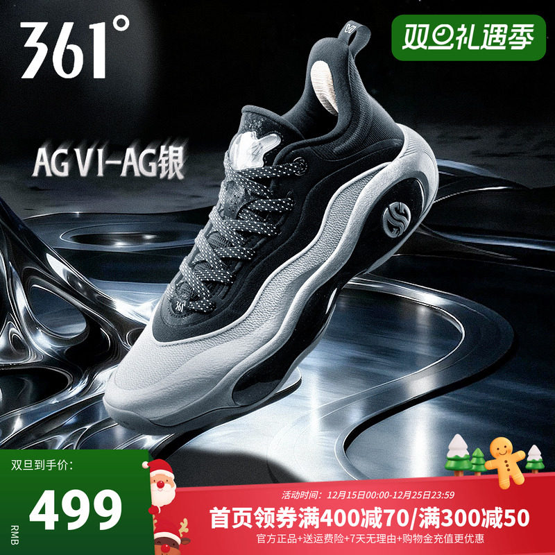 AG6篮球鞋阿隆戈登361男鞋运动鞋冬季防滑抓地耐磨缓震回弹男球鞋