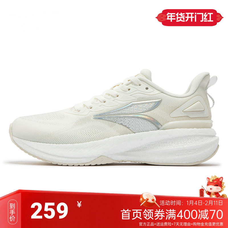 361TITAN Ⅱ CQT跑步鞋秋季新款网面透气跑鞋专业稳定跑步鞋女鞋,运动鞋new,跑步鞋,淘宝优惠券,粉丝福利购,淘宝优惠卷