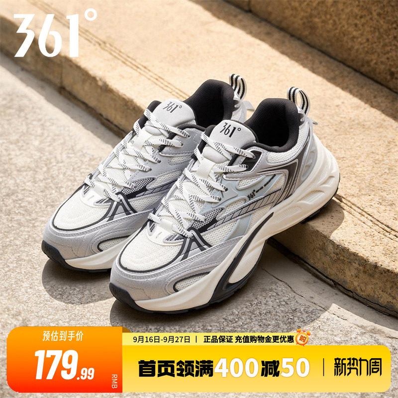年轮361男鞋运动鞋秋季新款鞋子经典复古老爹鞋厚底增高休闲鞋男