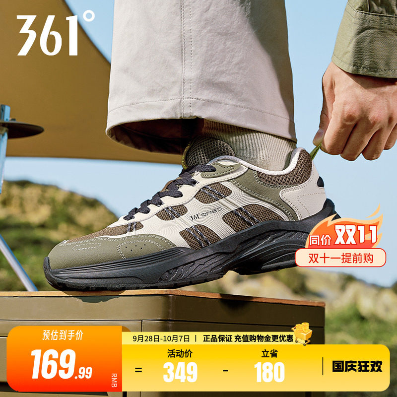 361户外运动鞋男鞋休闲鞋老爹鞋