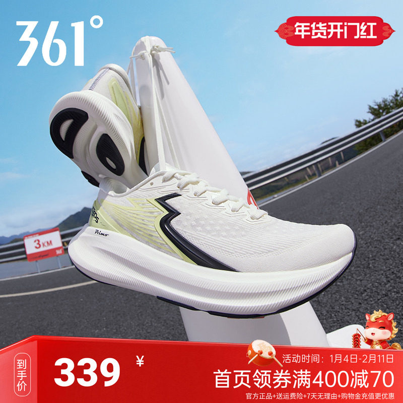 361eleosSE 大地跑步鞋秋冬新款专业缓震网面透气跑鞋耐磨运动鞋,运动鞋new,跑步鞋,淘宝优惠券,粉丝福利购,淘宝优惠卷