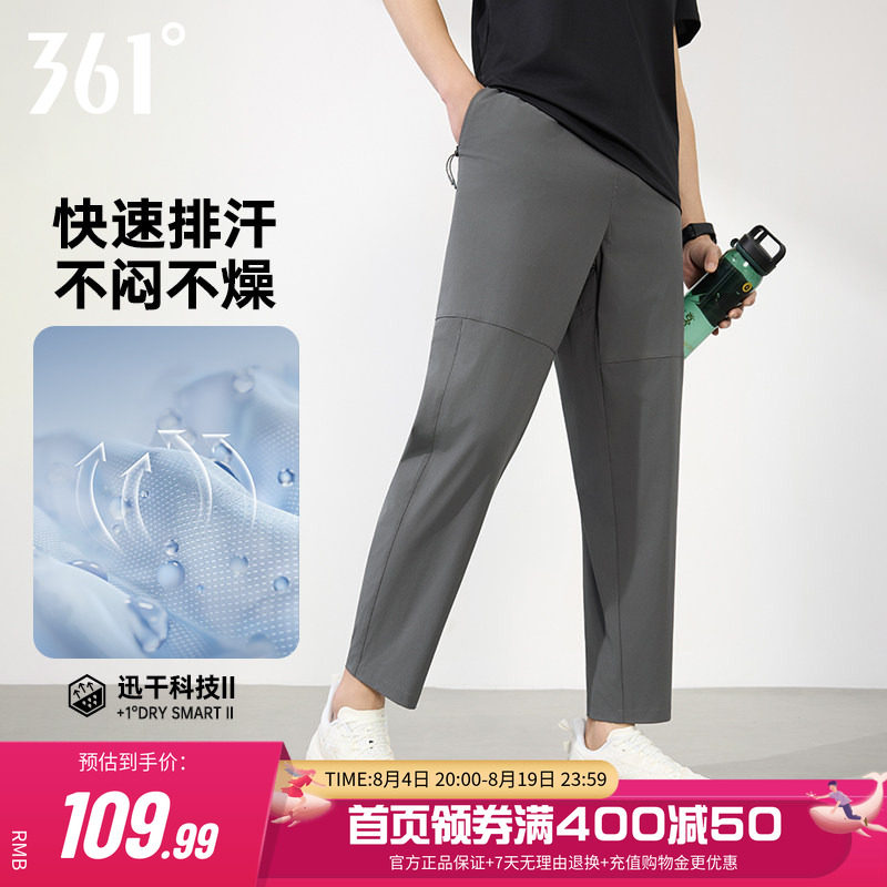 361拉链口袋九分裤系带休闲裤