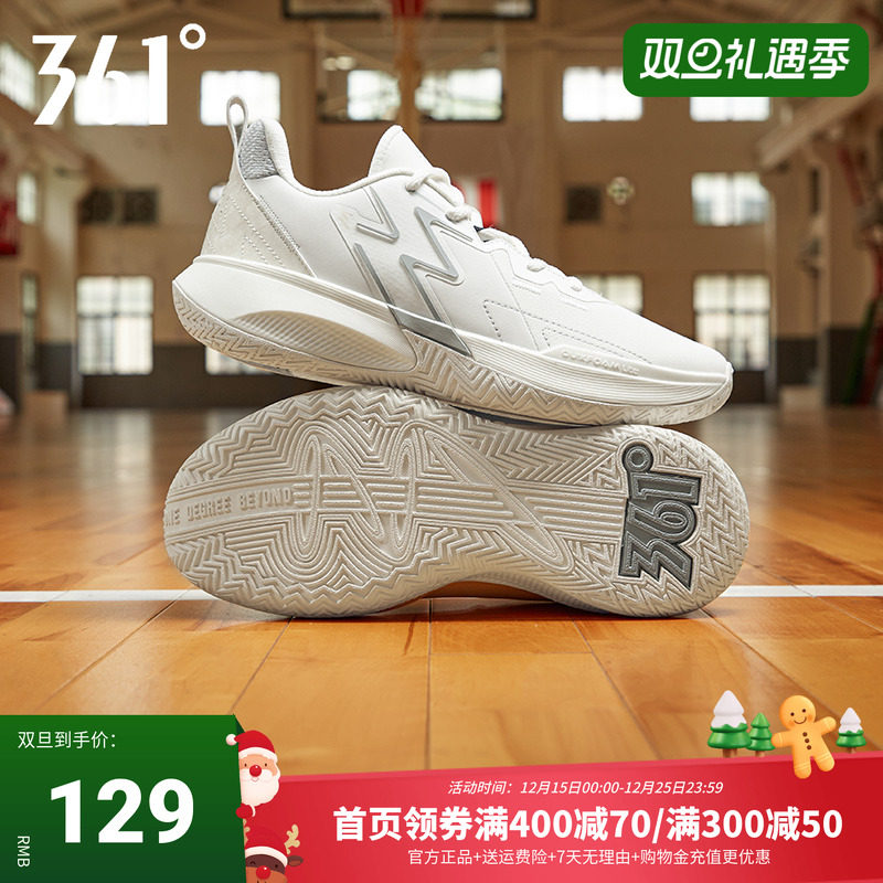 361度男鞋秋季新款篮球训练