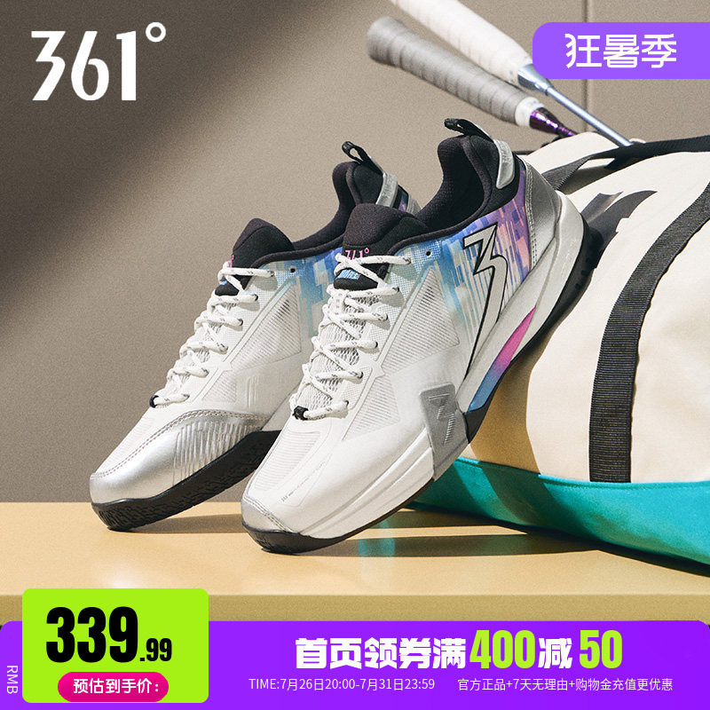 361专业减震耐磨训练羽毛球鞋