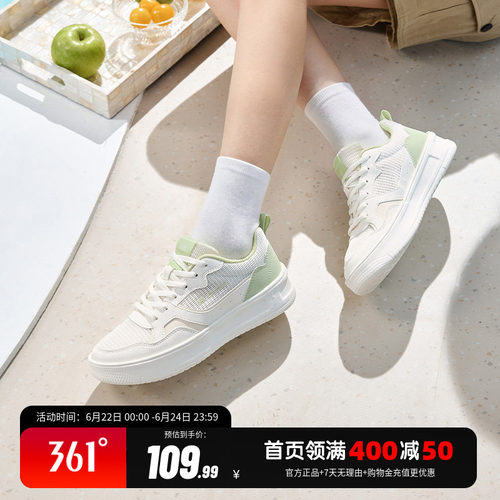 361厚底板鞋小白鞋运动鞋女