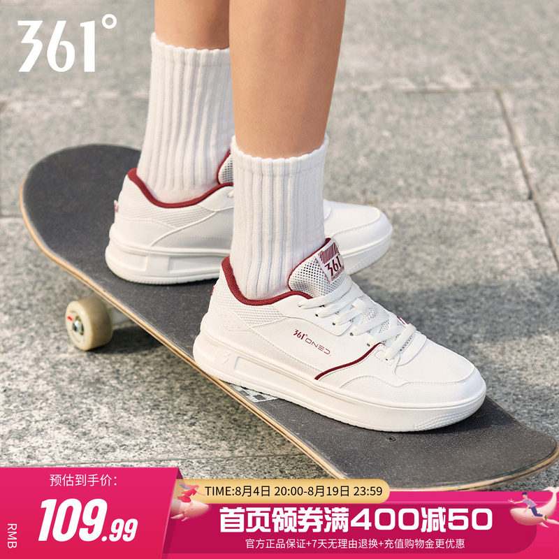 361百搭休闲鞋厚底情侣小白鞋
