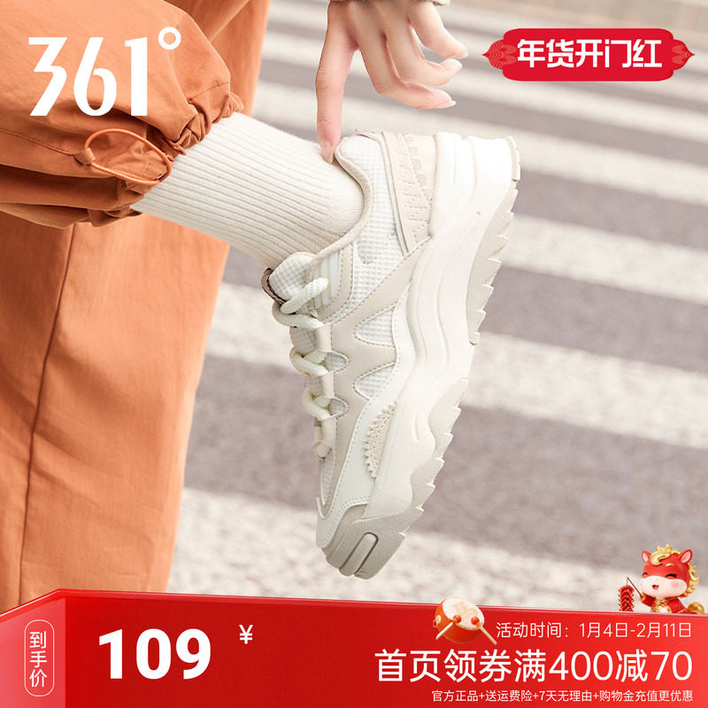 361赚赚鞋 女鞋运动鞋秋季新款休闲鞋百搭鞋子复古厚底增高板鞋女,运动鞋new,板鞋,淘宝优惠券,粉丝福利购,淘宝优惠卷
