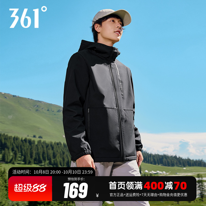 雨屏361运动外套男士2025秋季新款梭织加绒防泼水开衫外套登山服
