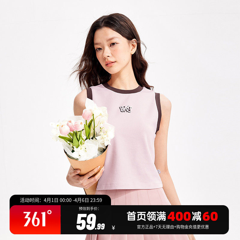 361冰感运动背心女2026夏季新款透气修身无袖上衣短款抑菌短袖女