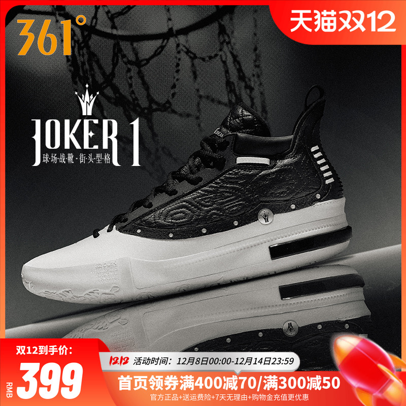 Joker1ЬԼһ361Ь˶Ьи߰ʵսĥЬ 369Ԫ