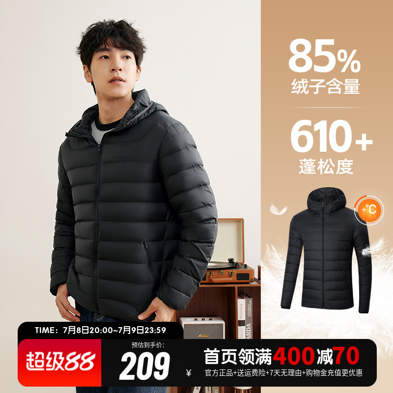 361羽绒服男2024冬季保暖超轻羽绒服男士连帽防风休闲运动服外