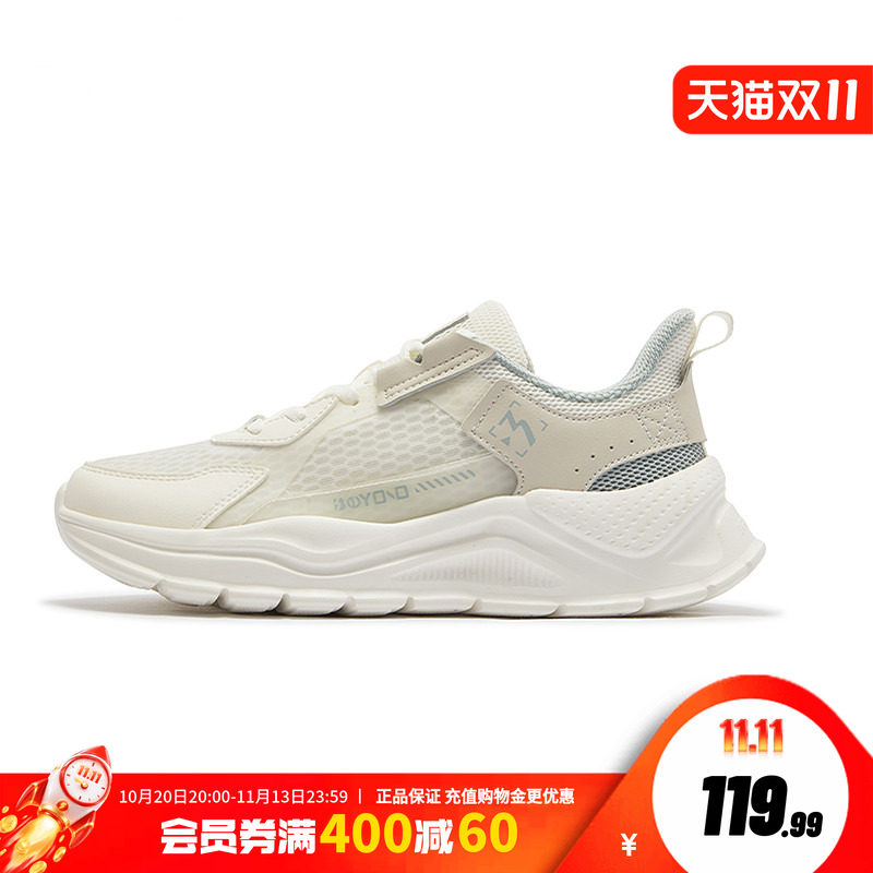云舒361女鞋大网孔运动鞋女夏季网眼透气轻便减震网面休闲跑步鞋