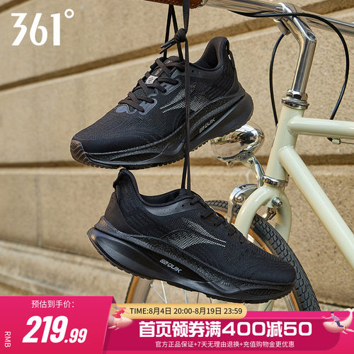 双十一跨店每满300减50！全店低至3折起！