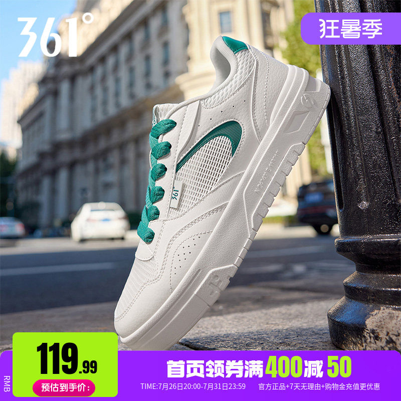 361板鞋运动鞋男网面透气小白鞋