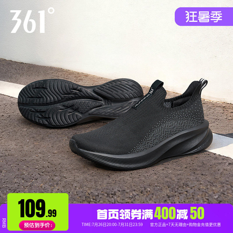 361懒人鞋软底跑鞋健步鞋