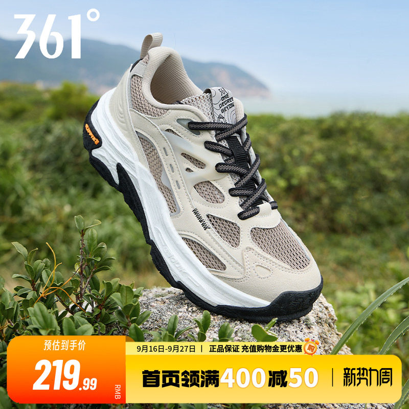 361徒步鞋户外运动登山鞋防滑