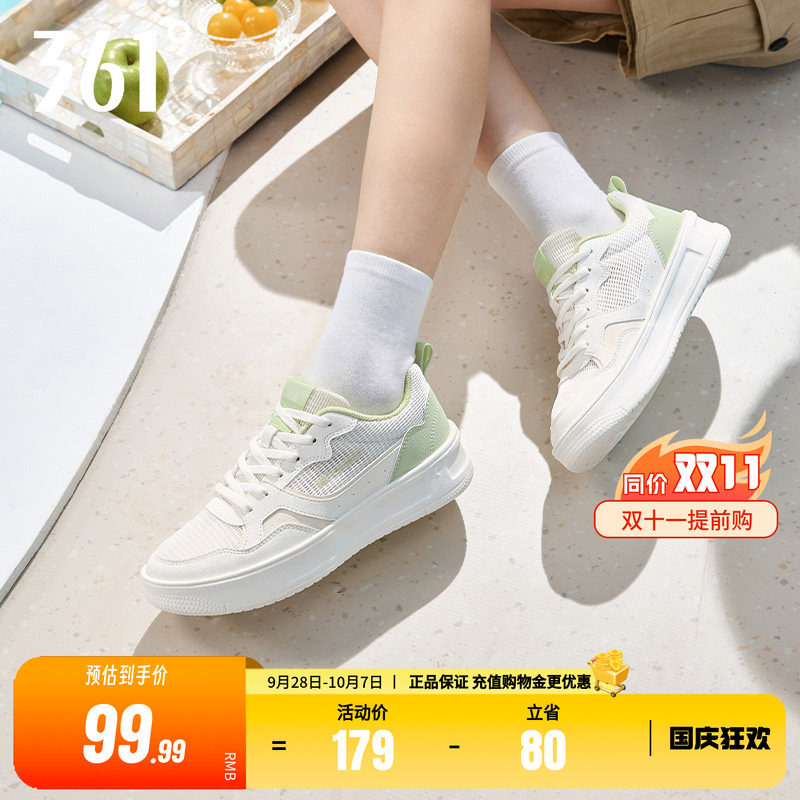 361厚底板鞋小白鞋运动鞋女
