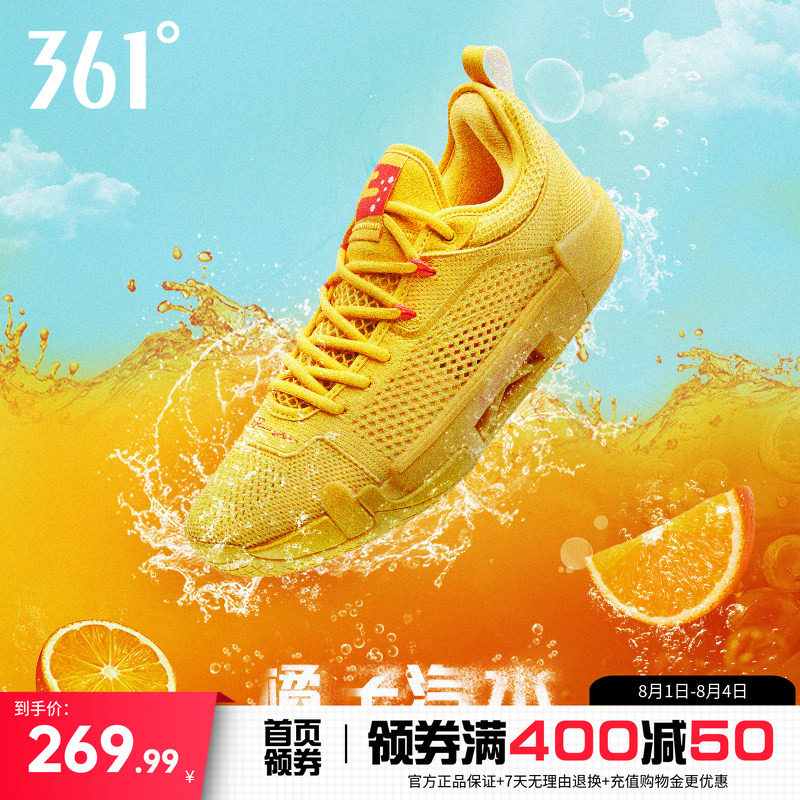 丁威迪3se篮球鞋DVD3 SE男鞋361运动鞋春季专业实战减震防滑球鞋