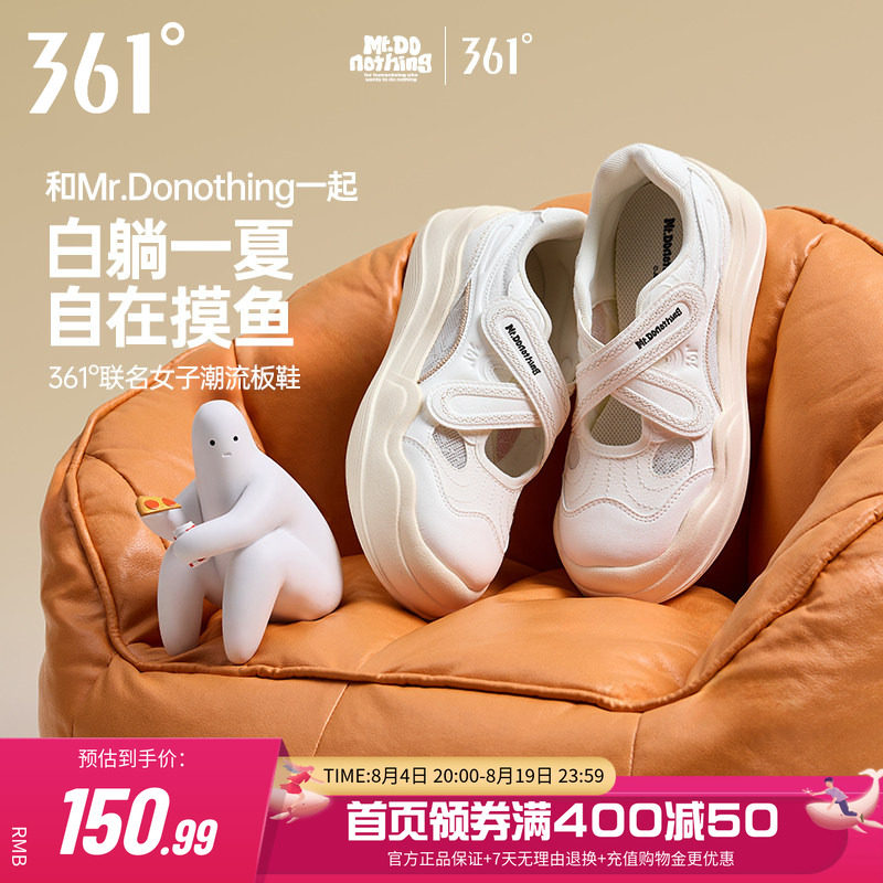 夏季休闲鞋帆布鞋板鞋