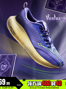 361ventus风神约基奇跑步鞋春季专业减震稳定跑鞋舒适软弹运动鞋