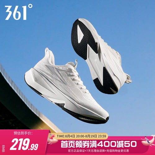 361运动鞋透气轻质减震训练跑鞋