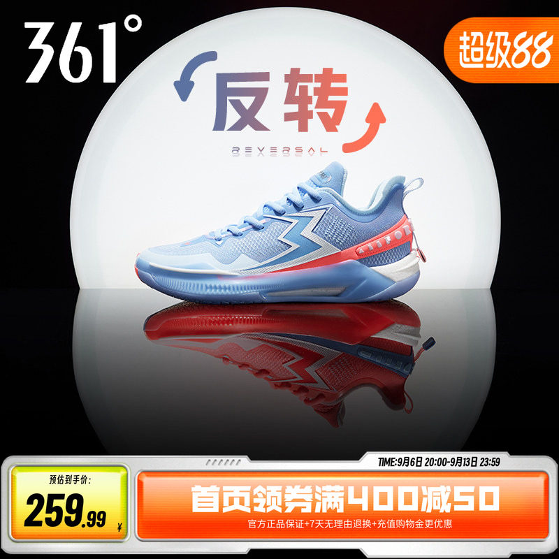 361度男鞋运动鞋篮球鞋