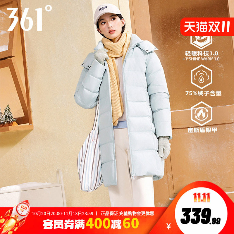 361中长款羽绒服女装2026冬季女款宙斯盾沙特银保暖连帽羽绒服女