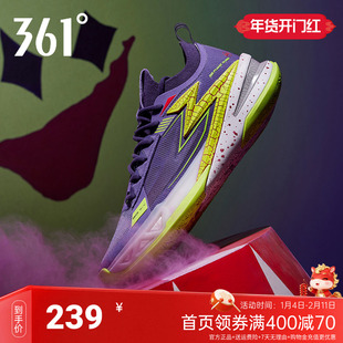 BIG3 5.0pro361男鞋篮球鞋约基奇同款专业实战耐磨透气男士运动鞋