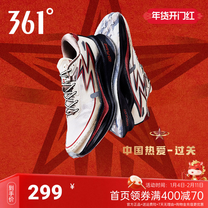 361飞燃4x4运动鞋新款户外越野鞋耐磨防滑登山鞋减震透气徒步鞋男,运动鞋new,跑步鞋,淘宝优惠券,粉丝福利购,淘宝优惠卷