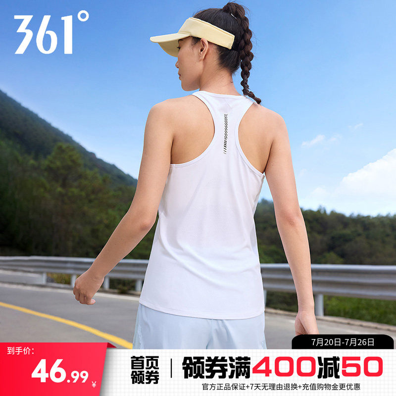 361运动背心女2026夏季新款女子速干透气运动背心修身轻薄跑步服