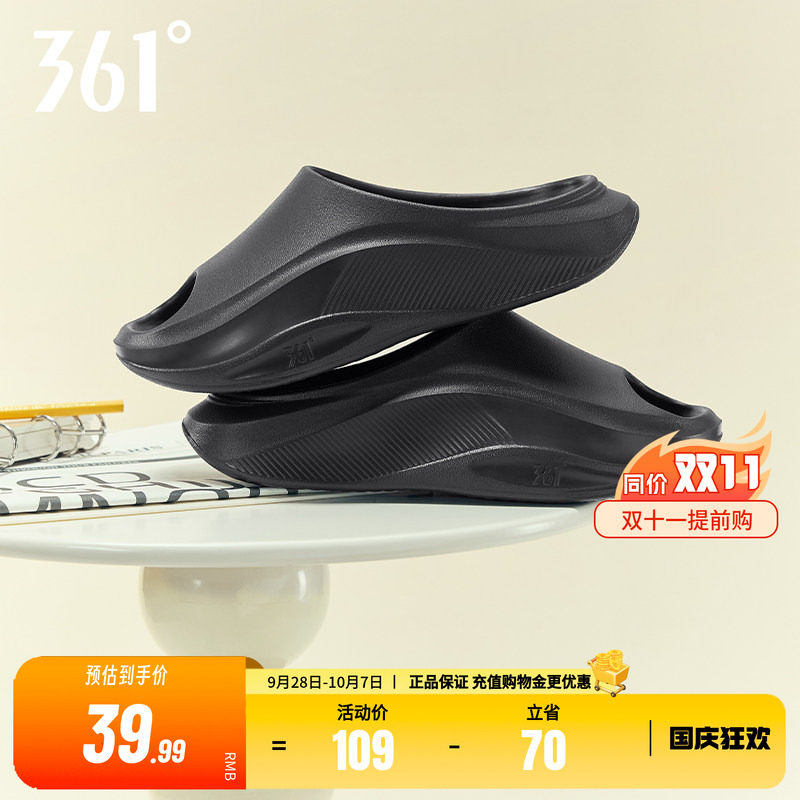 361简约软底轻便男女外穿拖鞋